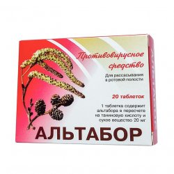 Альтабор таблетки 20 мг №20 в Зеленодольске и области фото
