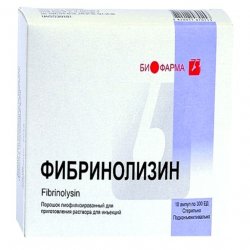 Фибринолизин амп. 300 ЕД N10 в Зеленодольске и области фото