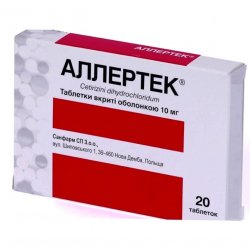Аллертек таб. 10 мг N20 в Зеленодольске и области фото
