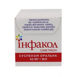 Инфакол суспензия  (аналог Коликид, Дисфлатил ) 40 мг/мл 50мл в Зеленодольске и области фото