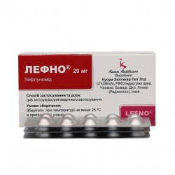 Лефно (Лефлуномид) таблетки 20мг N30 в Зеленодольске и области фото