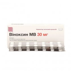 Виноксин МВ (Оксибрал) табл. 30мг N60 в Зеленодольске и области фото